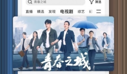 腾讯视频免费版,畅享海量影视资源，轻松观影新体验